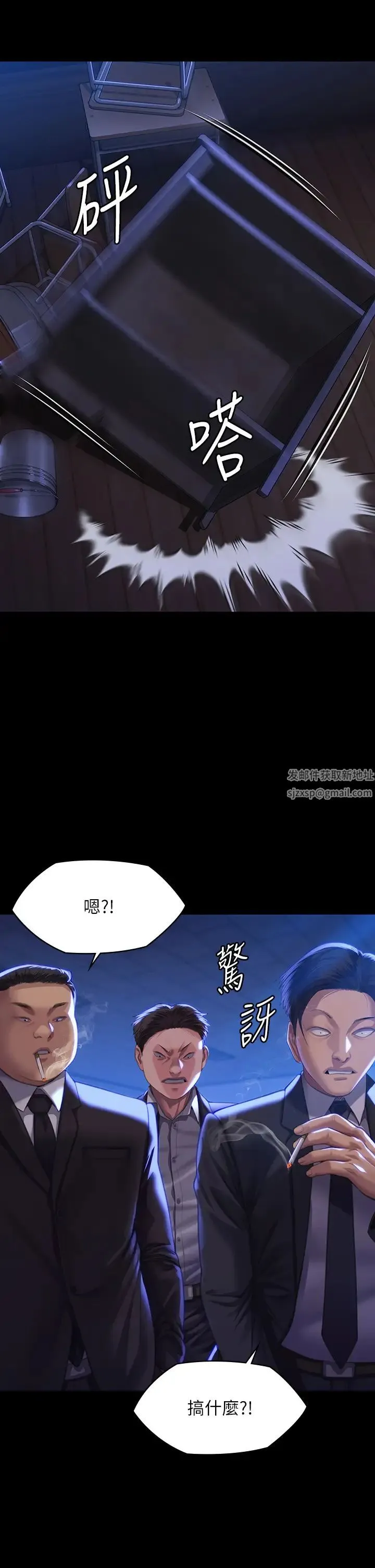 傀儡 第315話-能當你媽我就滿足瞭 第23页