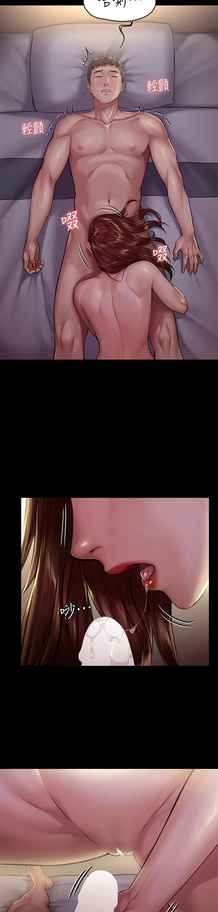 傀儡 第191话-裸体衝出门的达莉 第11页