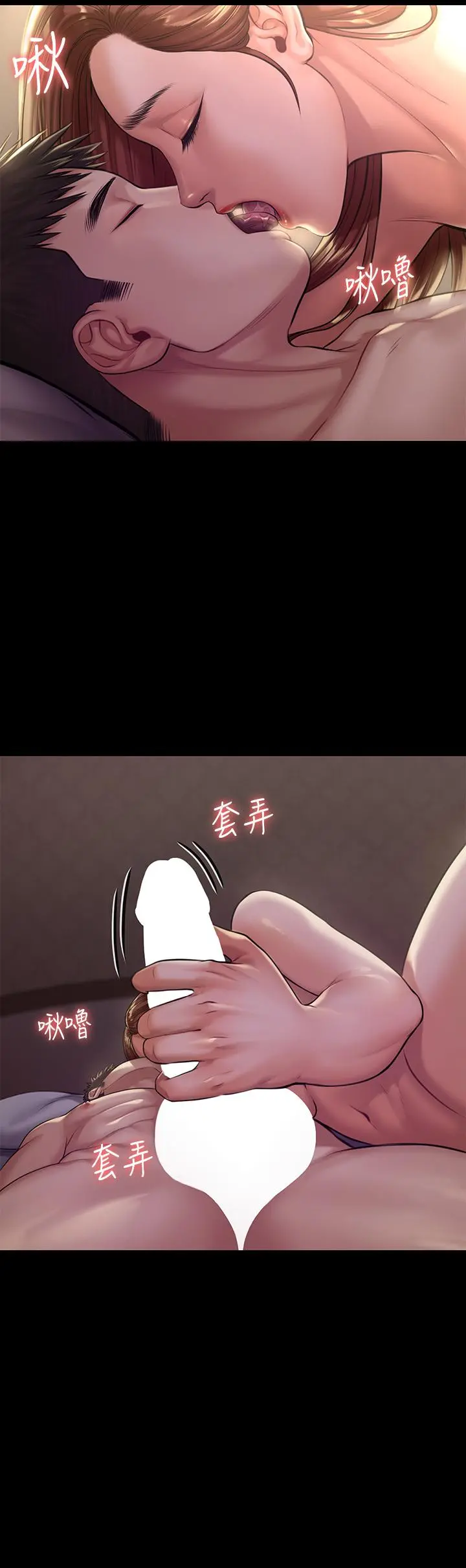 傀儡 第191话-裸体衝出门的达莉 第9页