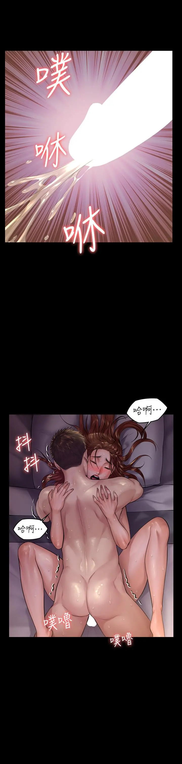 傀儡 第191话-裸体衝出门的达莉 第30页