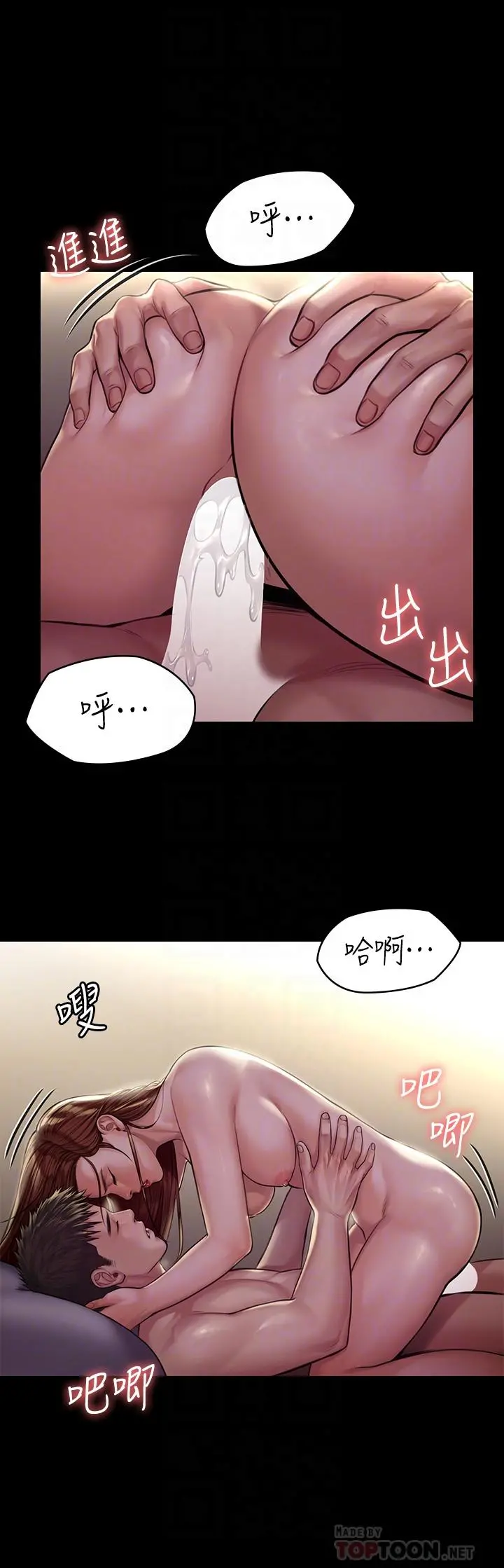 傀儡 第191话-裸体衝出门的达莉 第14页