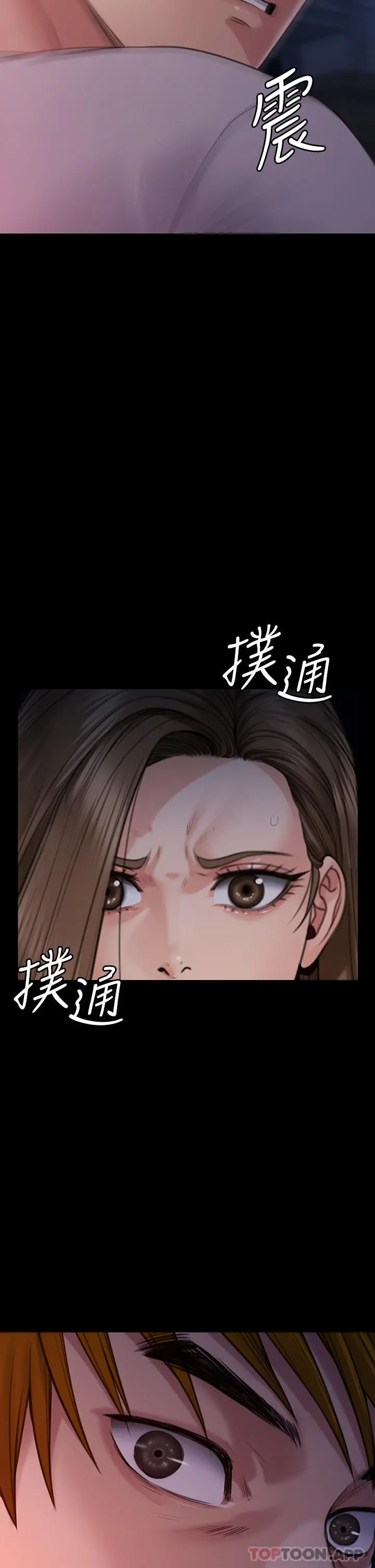 傀儡 第264话-贤儿的遗照与神秘男子 第62页