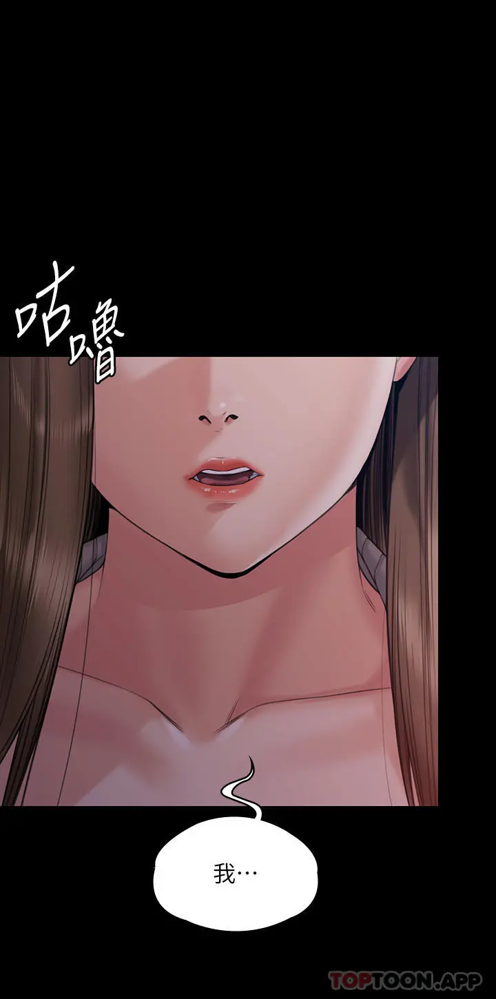 傀儡 第264话-贤儿的遗照与神秘男子 第60页