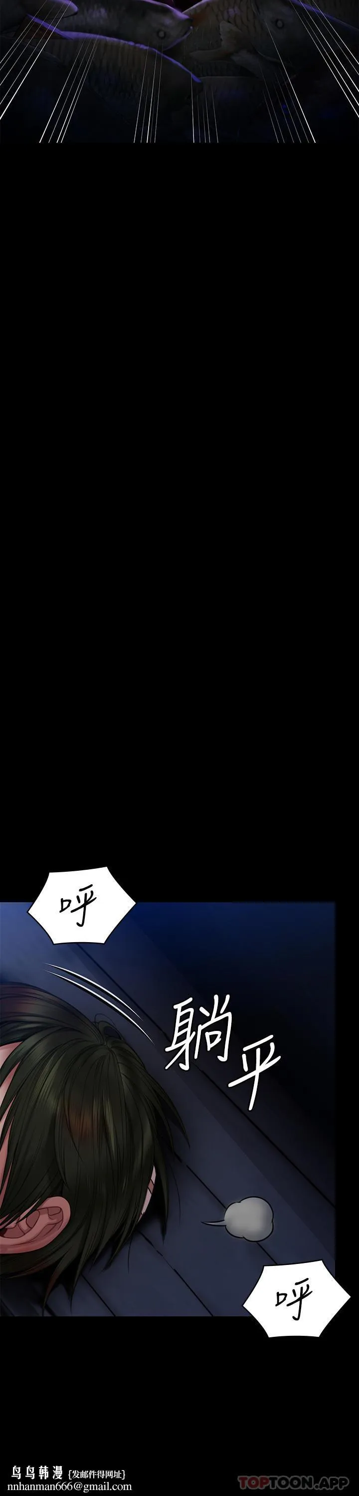傀儡 第264话-贤儿的遗照与神秘男子 第37页
