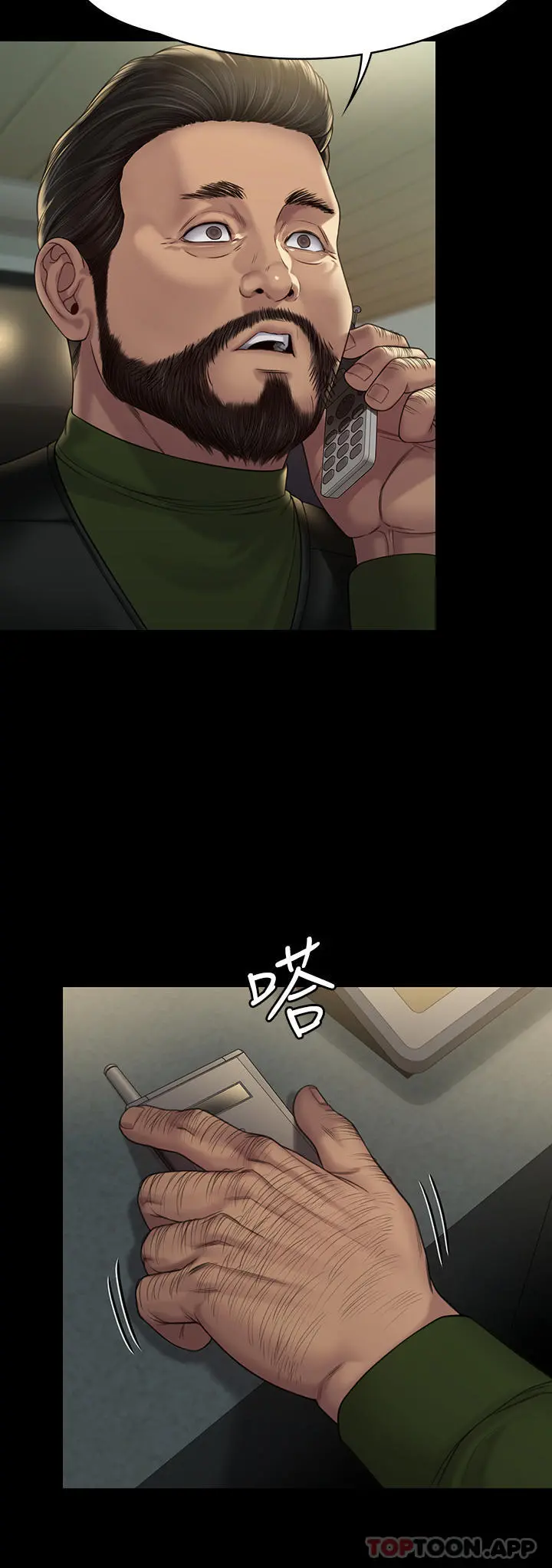 傀儡 第264话-贤儿的遗照与神秘男子 第28页