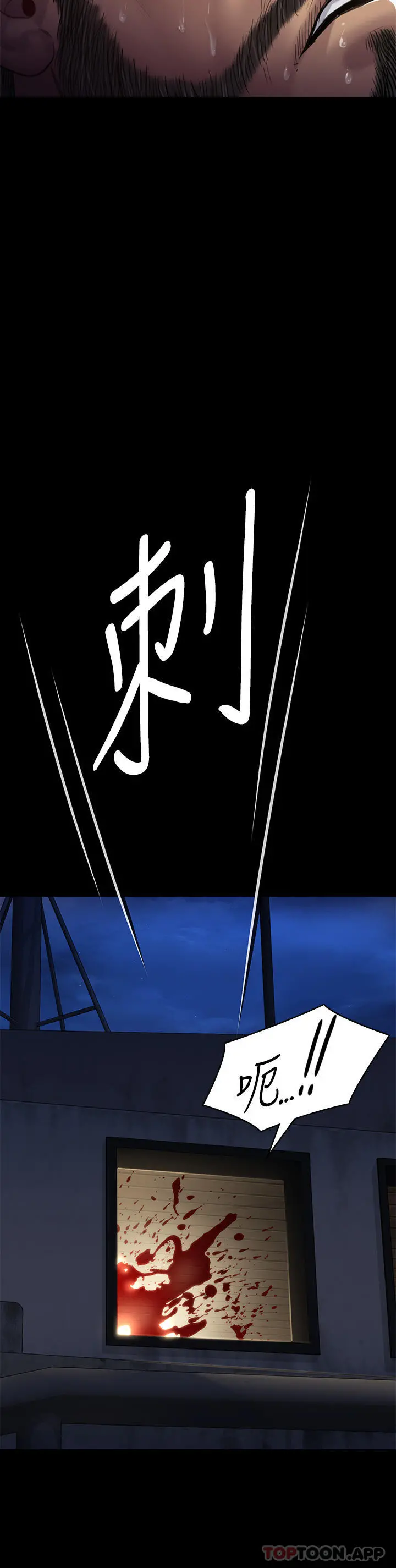傀儡 第264话-贤儿的遗照与神秘男子 第33页