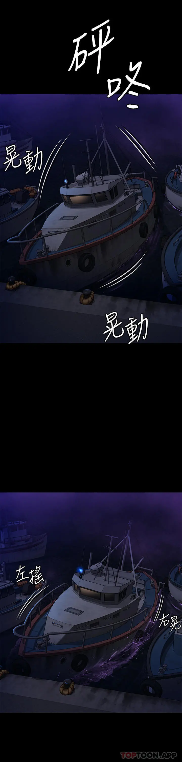 傀儡 第264话-贤儿的遗照与神秘男子 第34页