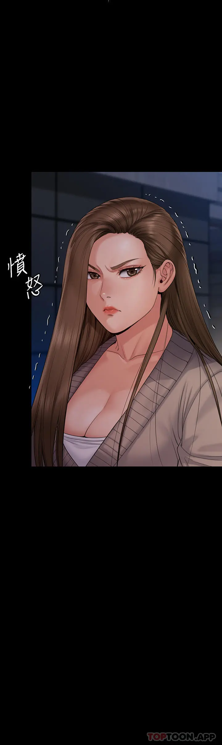傀儡 第264话-贤儿的遗照与神秘男子 第50页
