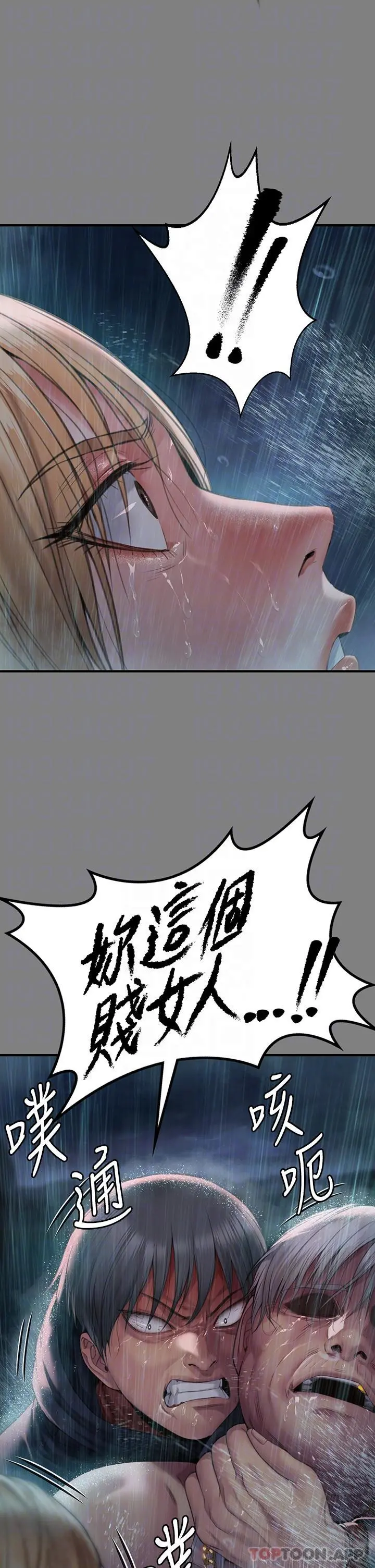 傀儡 第270话-一步步落入陷阱的善英 第30页