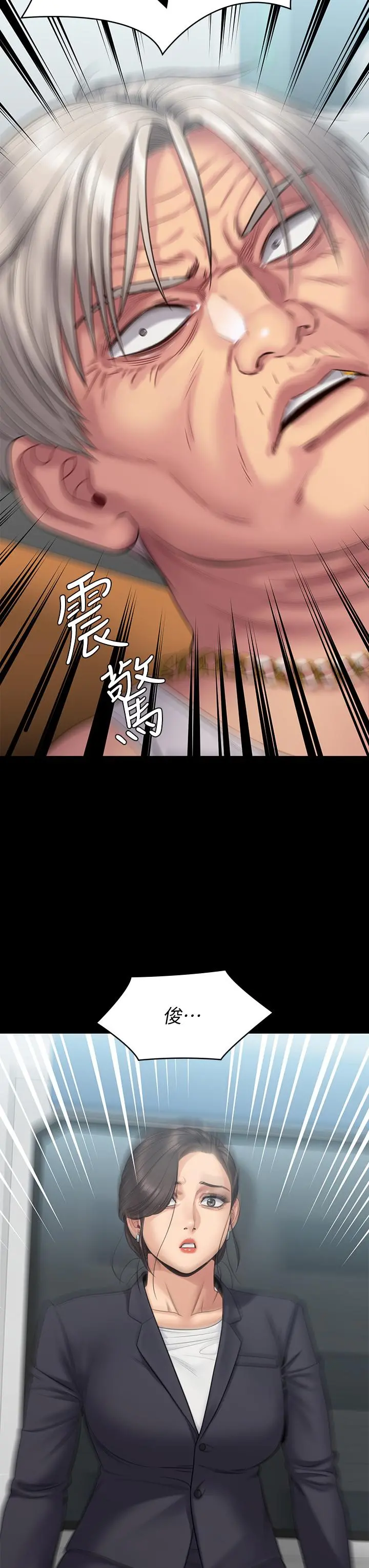 傀儡 第256话-淫荡的公公与媳妇 第28页
