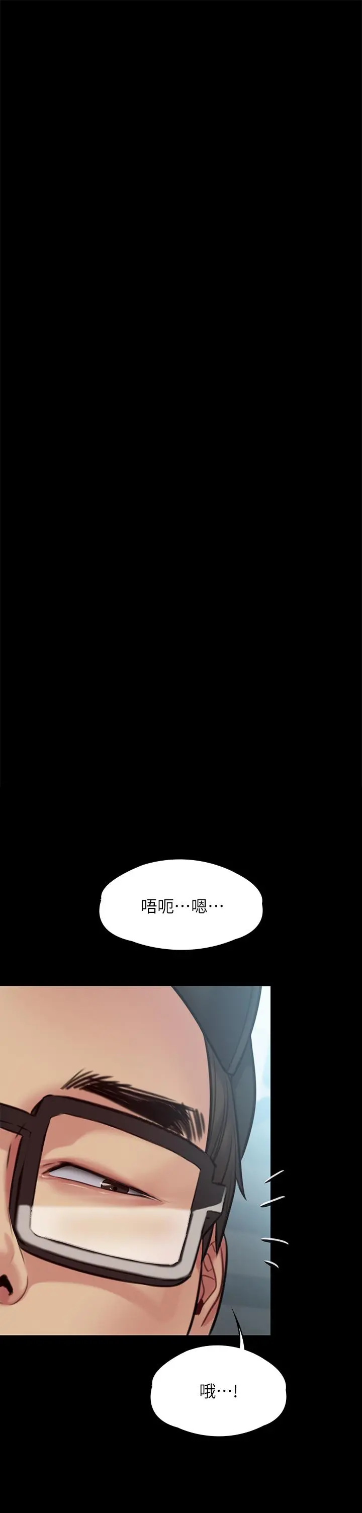 傀儡 第256话-淫荡的公公与媳妇 第20页