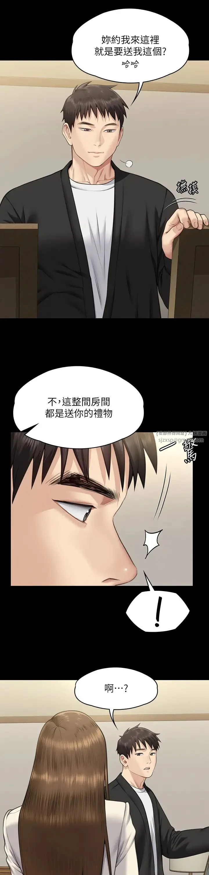 傀儡 第337話-妳放她走吧 第38页