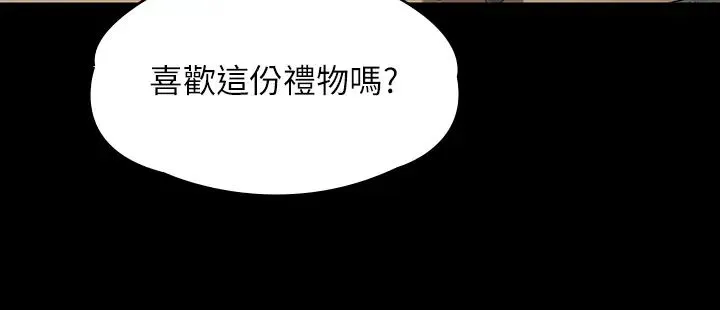 傀儡 第337話-妳放她走吧 第37页