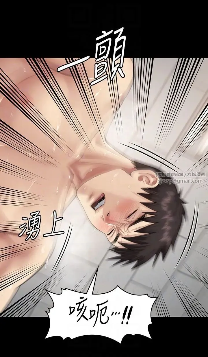 傀儡 第337話-妳放她走吧 第28页