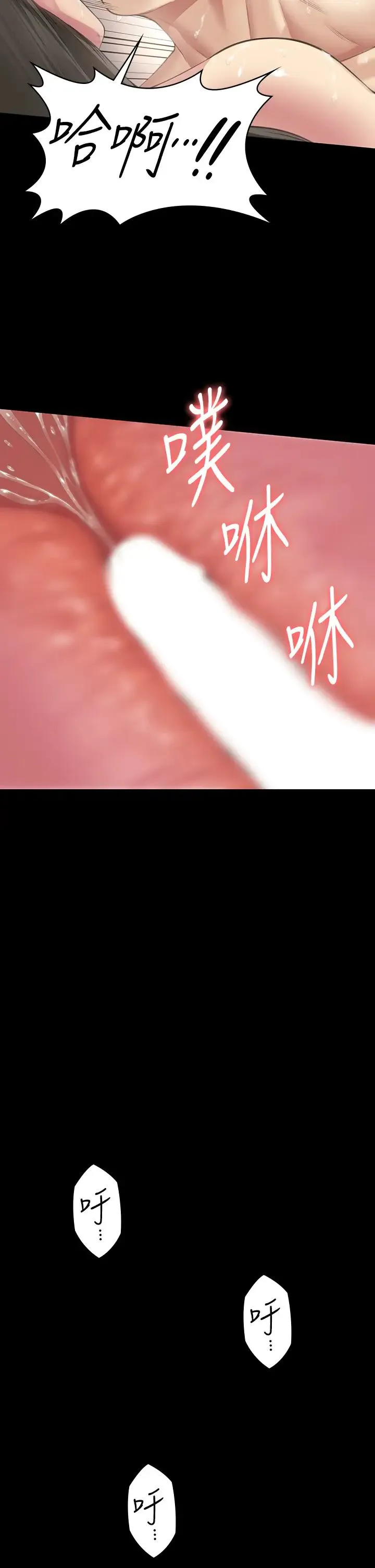 傀儡 第337話-妳放她走吧 第2页