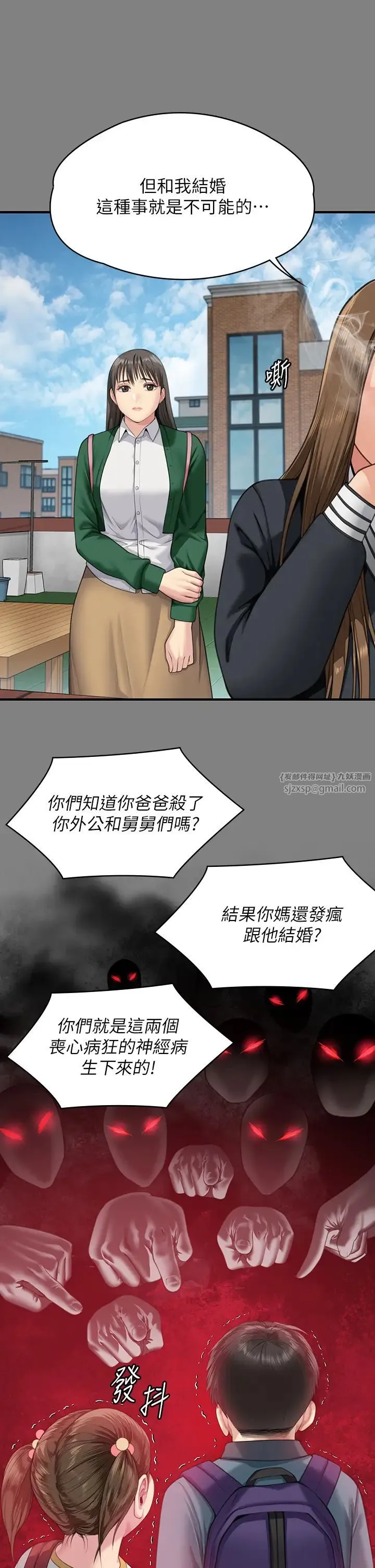 傀儡 第337話-妳放她走吧 第11页