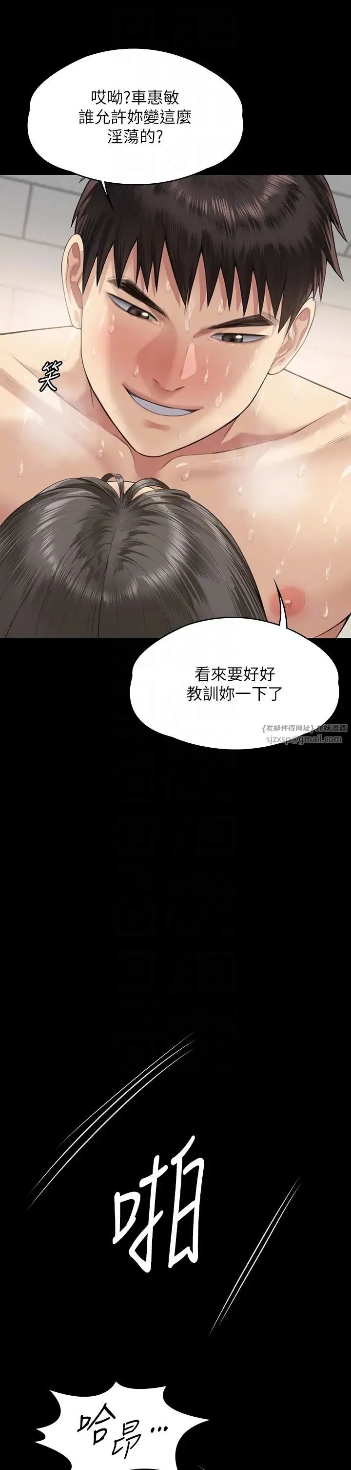 傀儡 第337話-妳放她走吧 第22页
