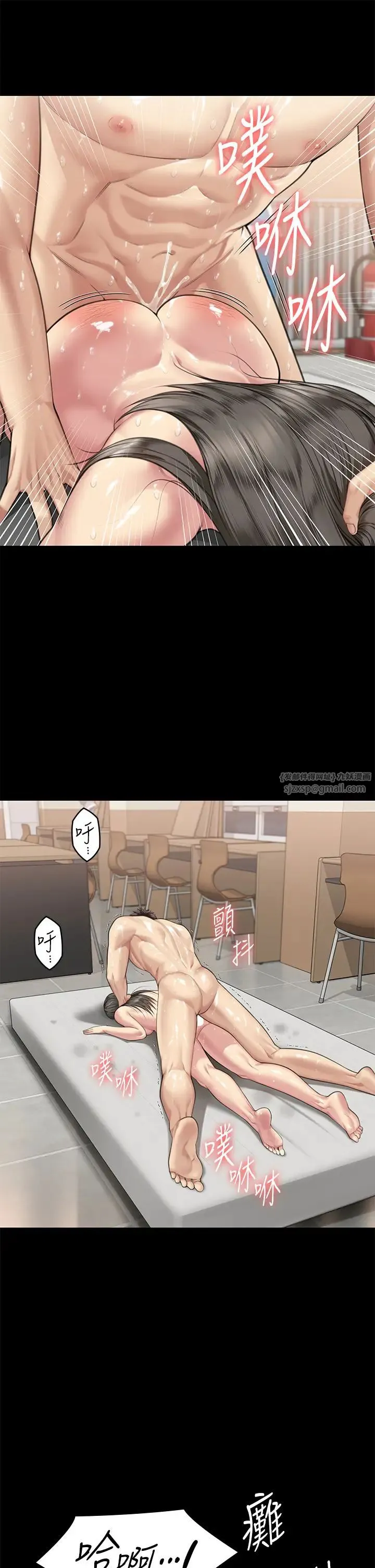 傀儡 第337話-妳放她走吧 第29页