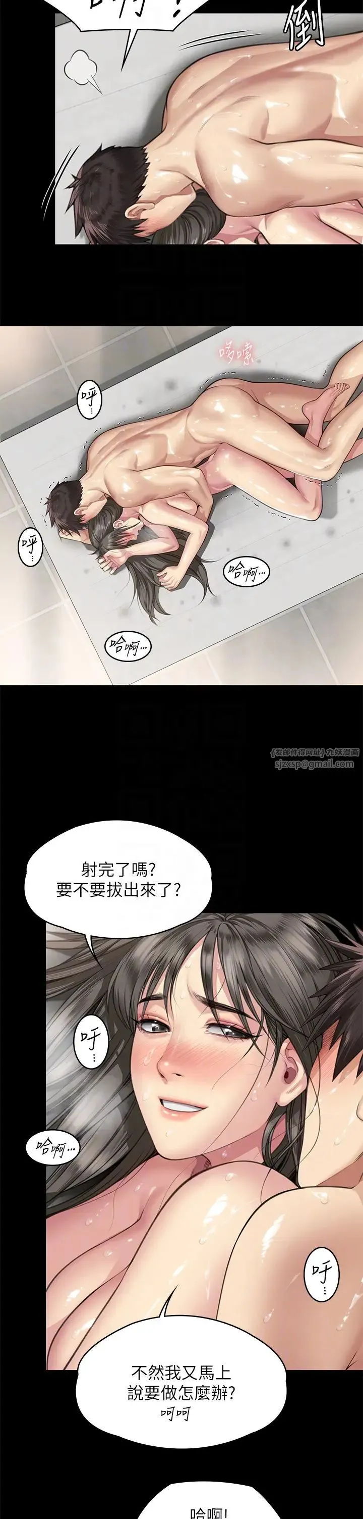 傀儡 第337話-妳放她走吧 第30页