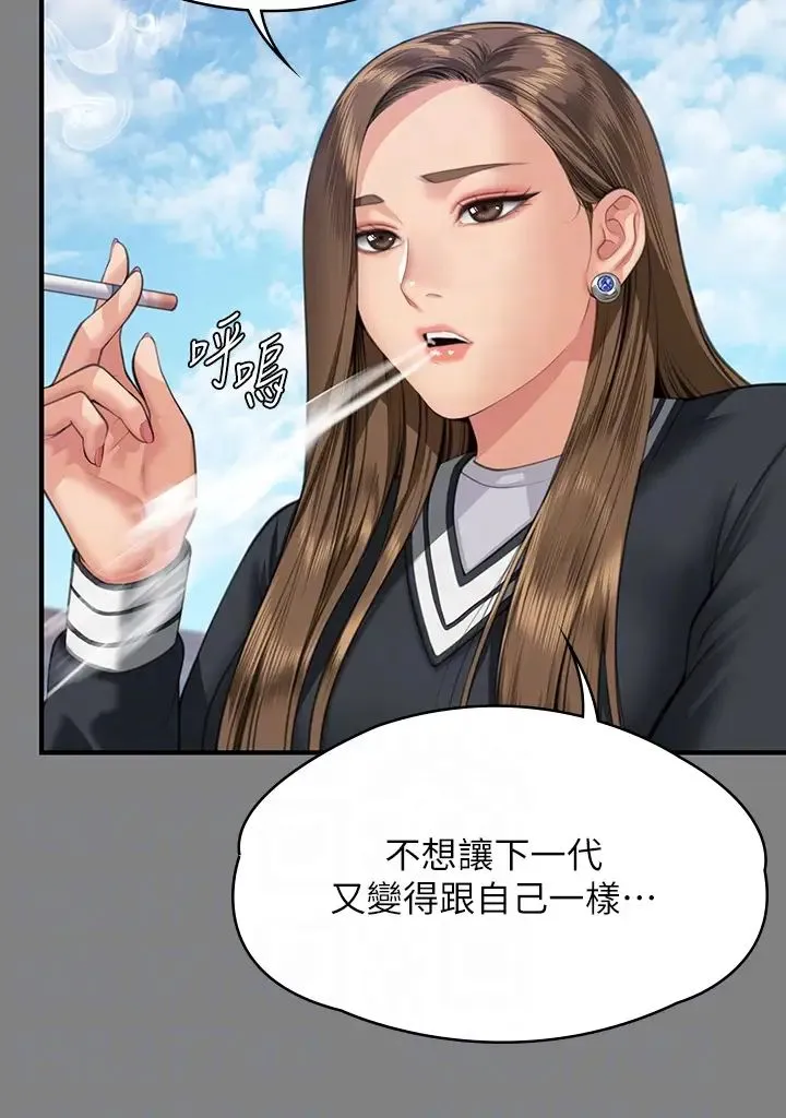 傀儡 第337話-妳放她走吧 第10页