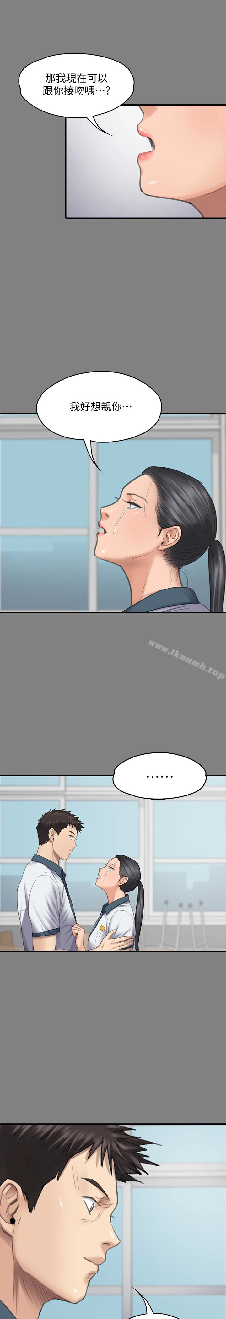傀儡 第96话-俊彪身边的荡妇 第26页