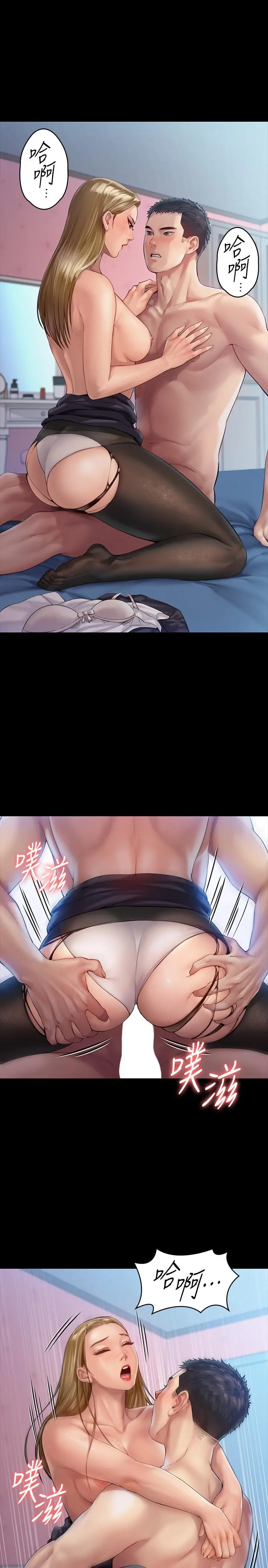傀儡 第156话-撕开黑丝插入的俊彪 第31页