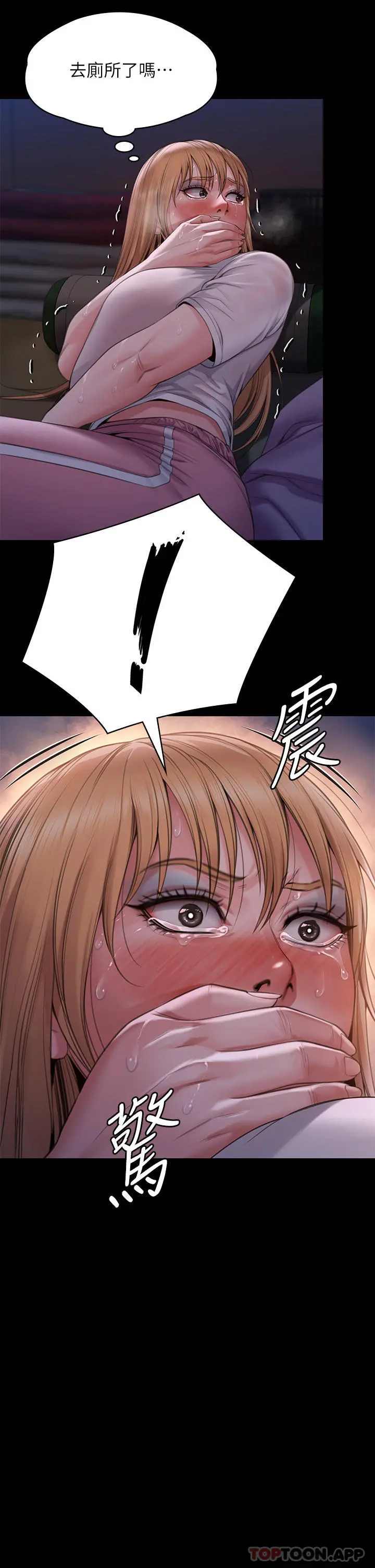 傀儡 第269话-达莉紧到不行的嫩穴 第50页