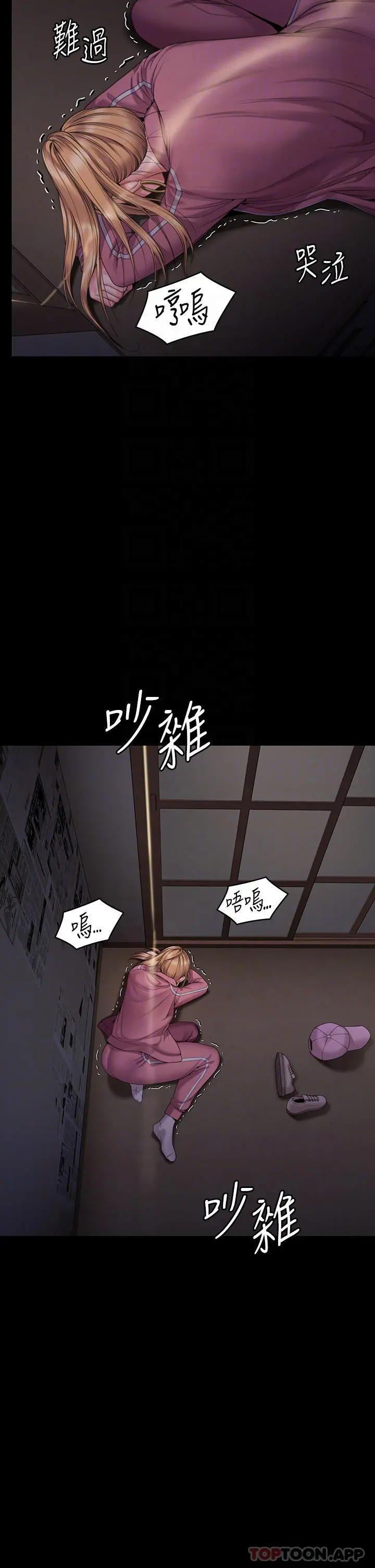 傀儡 第269话-达莉紧到不行的嫩穴 第30页