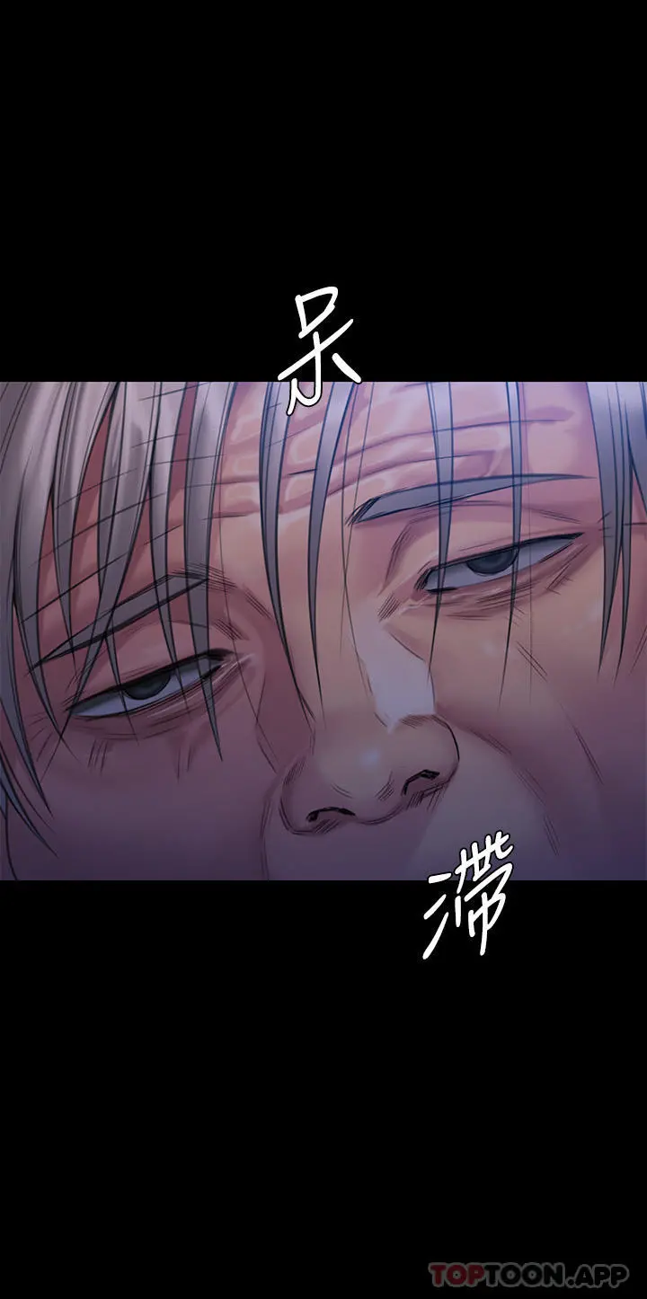 傀儡 第269话-达莉紧到不行的嫩穴 第51页