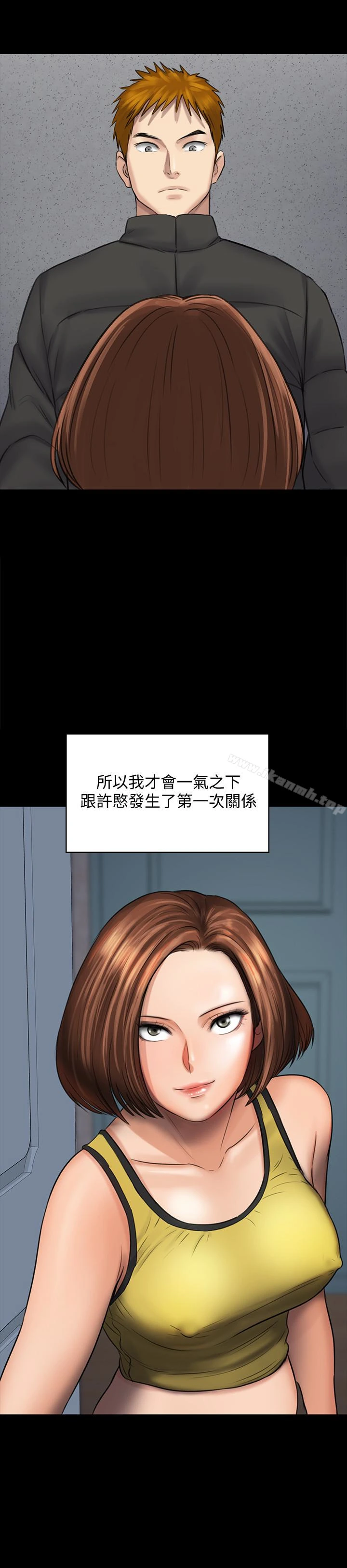 傀儡 第107话-前往许愍家的俊彪 第41页