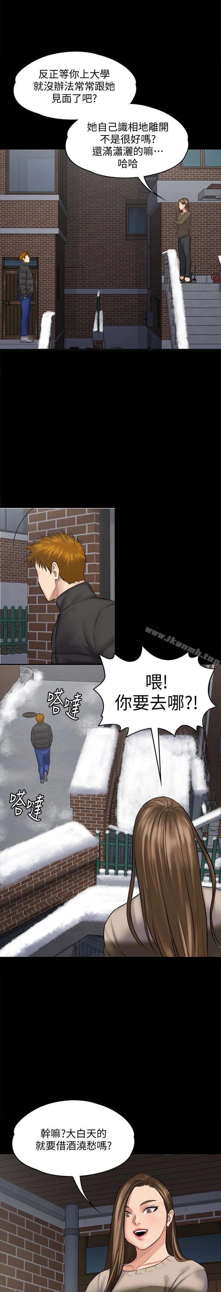 傀儡 第107话-前往许愍家的俊彪 第38页
