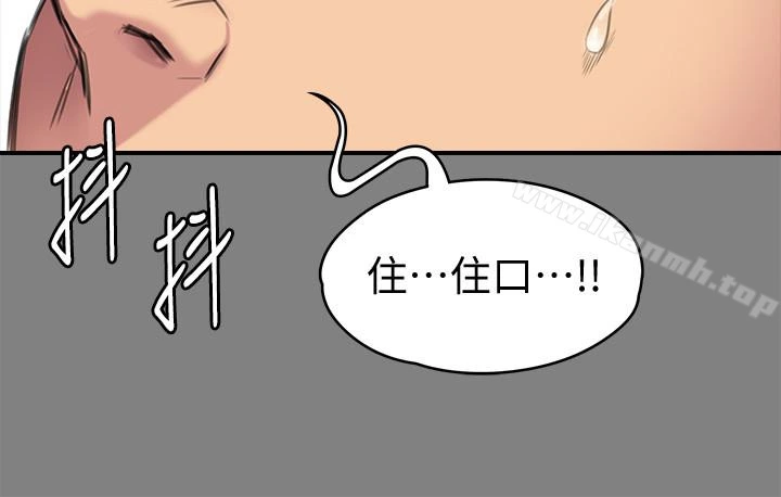 傀儡 第107话-前往许愍家的俊彪 第10页