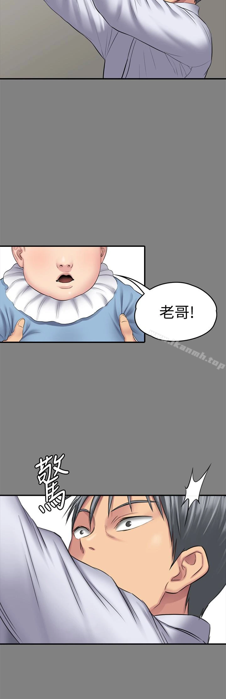 傀儡 第107话-前往许愍家的俊彪 第8页