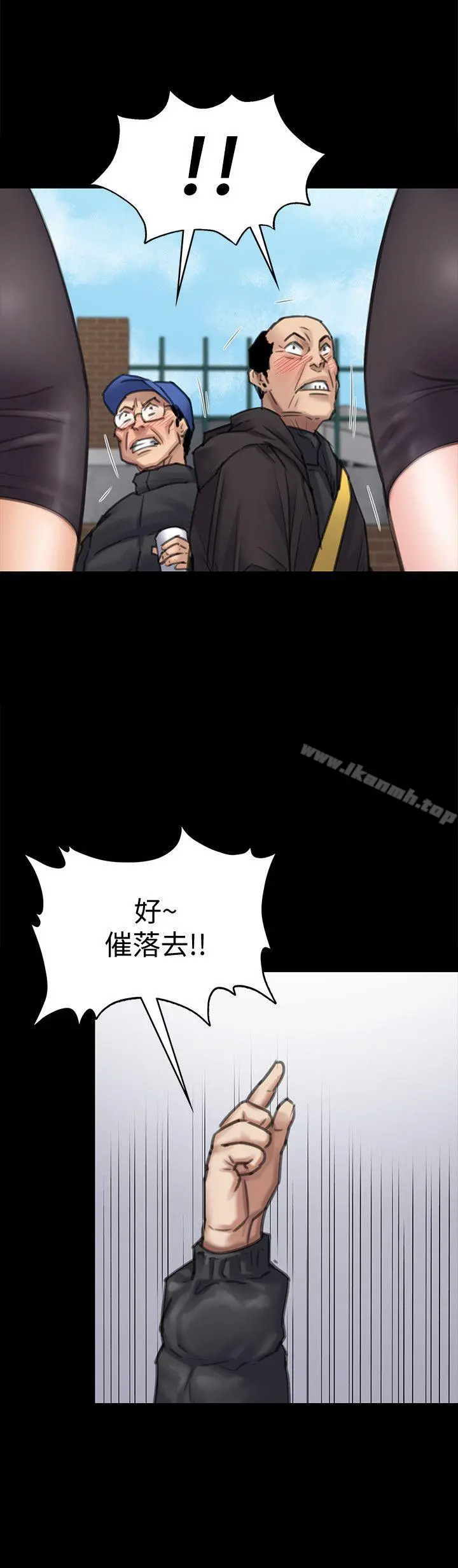 傀儡 第95话-必定会和达莉上同所大学 第10页