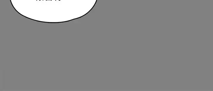 傀儡 第126话-俊彪画女体素描的理由 第33页