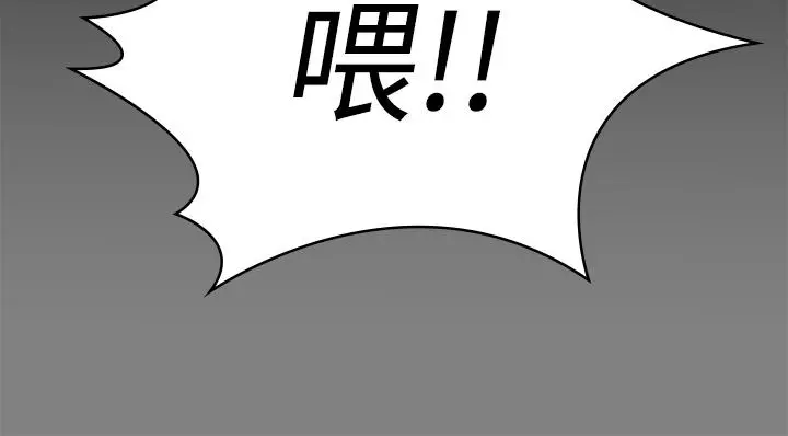 傀儡 第208话-臭洋婊，爽吗 第23页