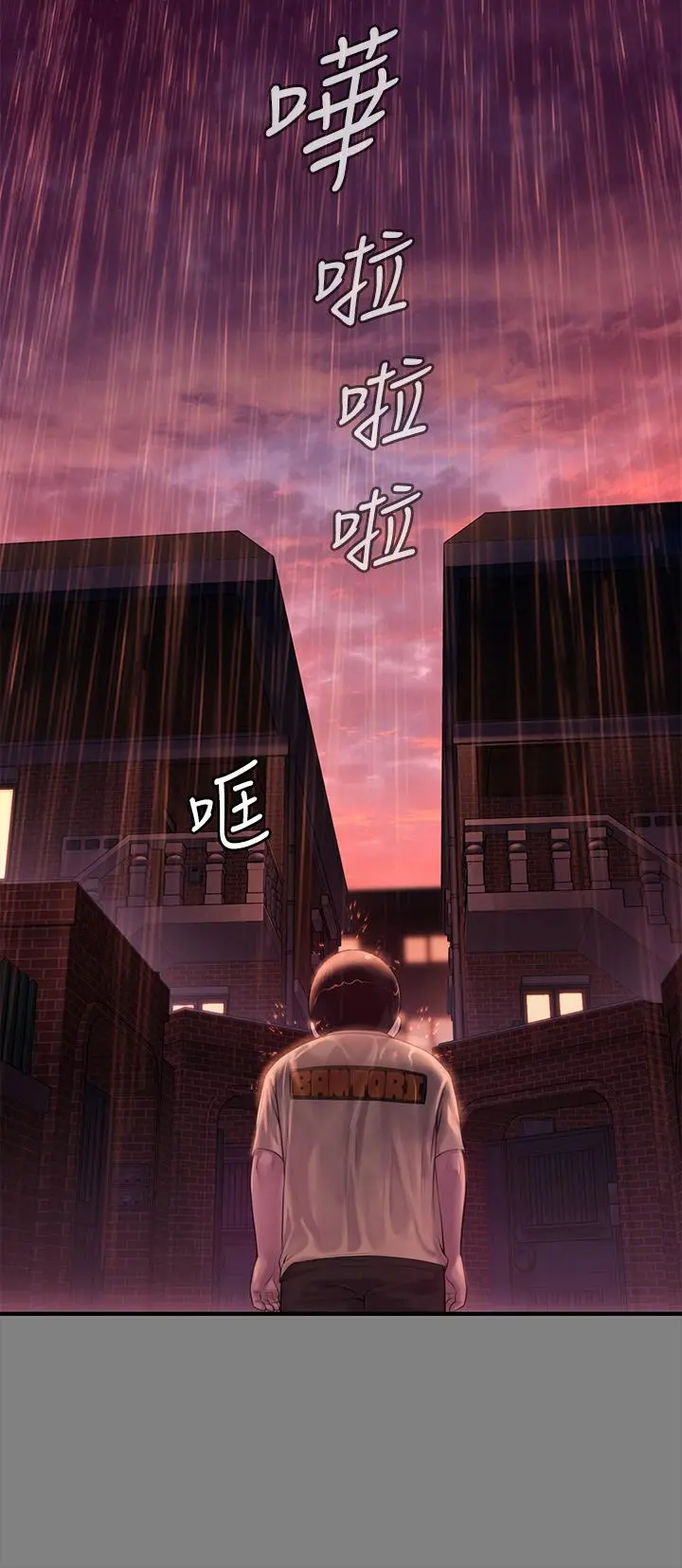 傀儡 第208话-臭洋婊，爽吗 第28页