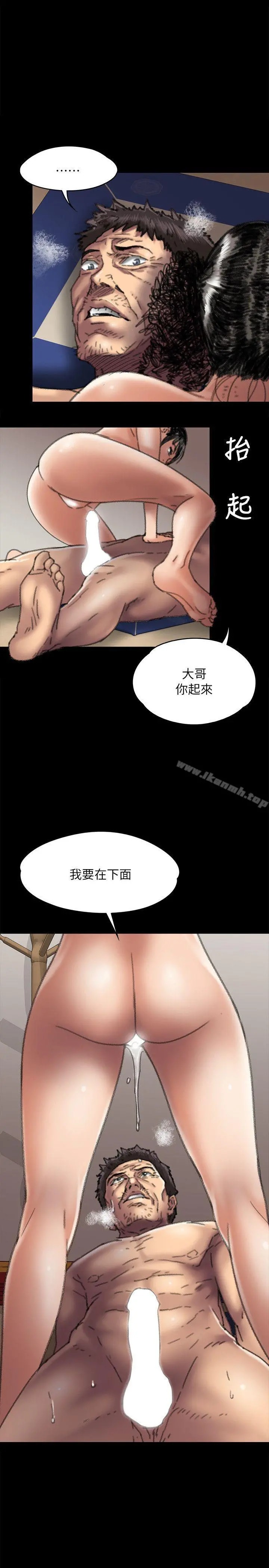 傀儡 第57话-调虎离山 第11页