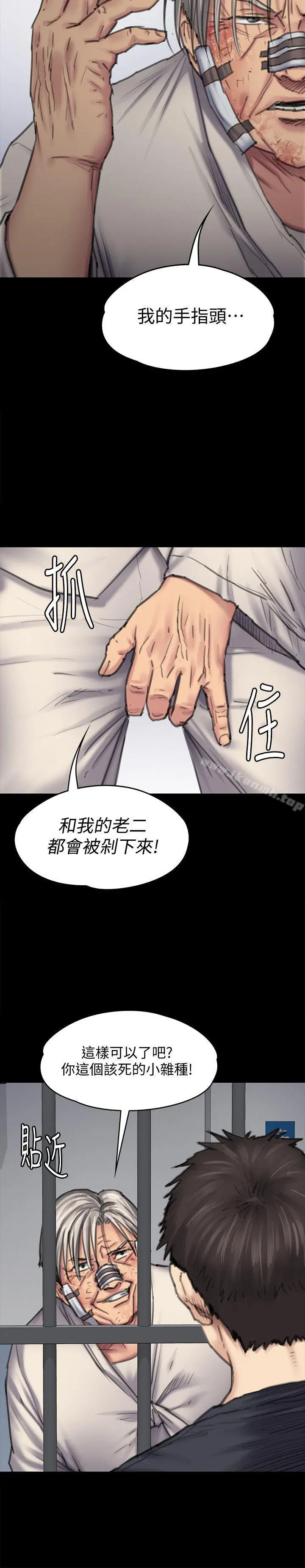 傀儡 第88话-俊彪去找爸爸 第8页
