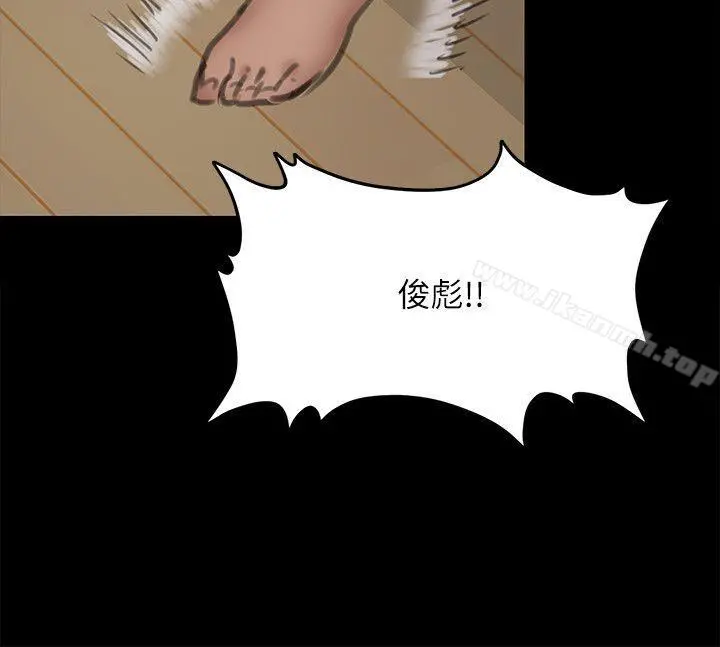 傀儡 第69话-东窗事发!盛怒的俊彪[2] 第35页