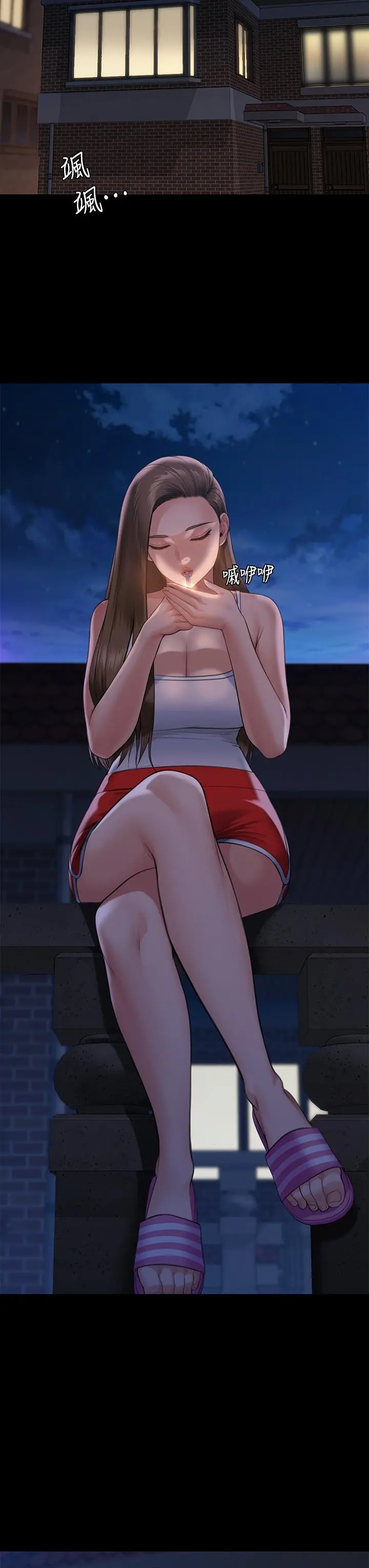 傀儡 第253话-在他面前干他女儿，气死他 第52页