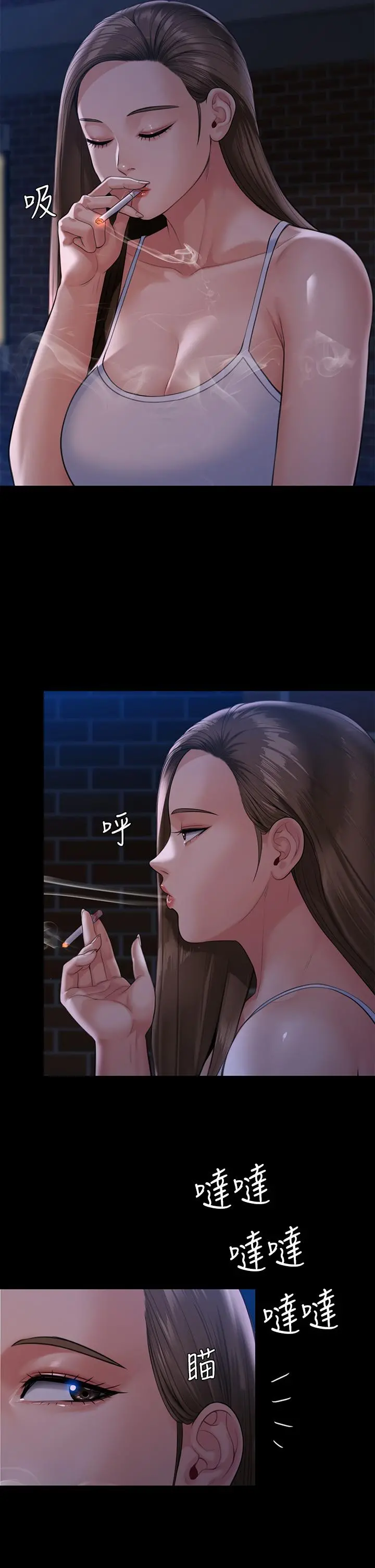 傀儡 第253话-在他面前干他女儿，气死他 第53页