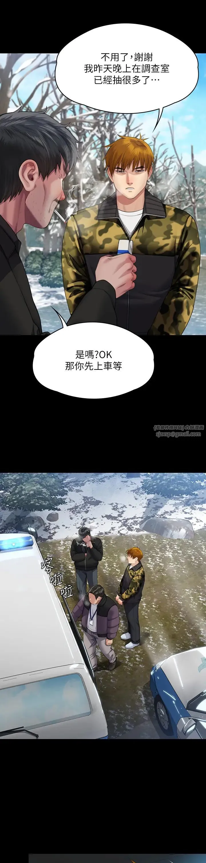 傀儡 第325話-頭套塑膠袋被幹的許氏姐妹 第47页