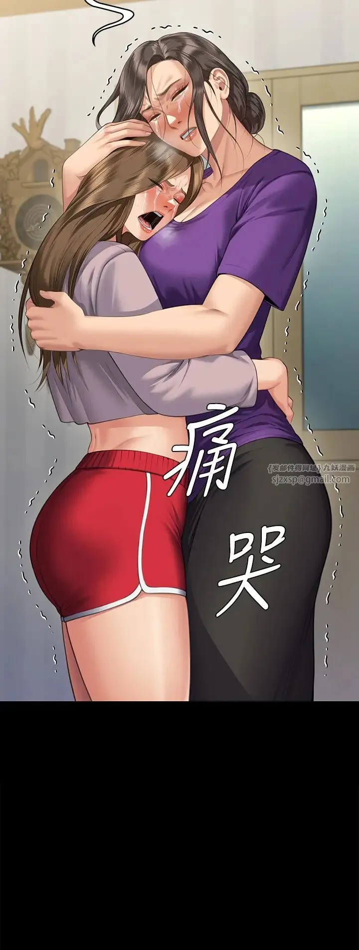 傀儡 第325話-頭套塑膠袋被幹的許氏姐妹 第3页