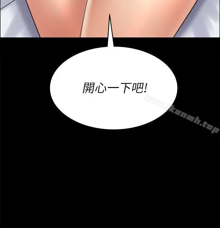 傀儡 第44话 第18页