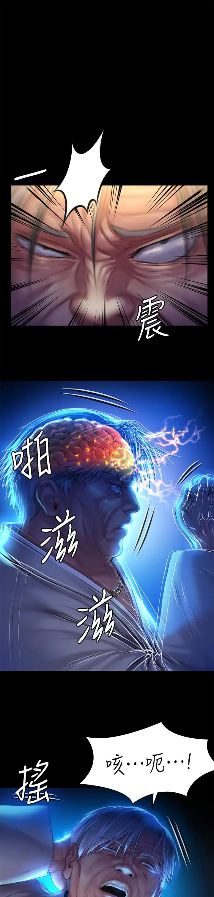 傀儡 第188话-你每次画我时都想做吗 第5页