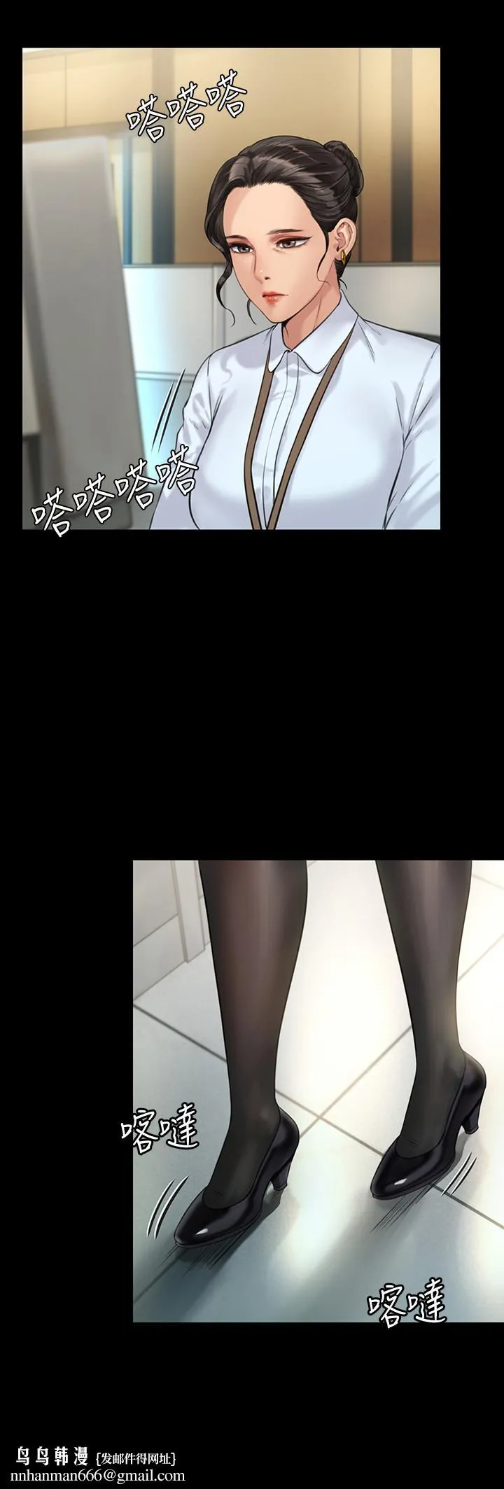 傀儡 第177话-堕落的达莉 第19页