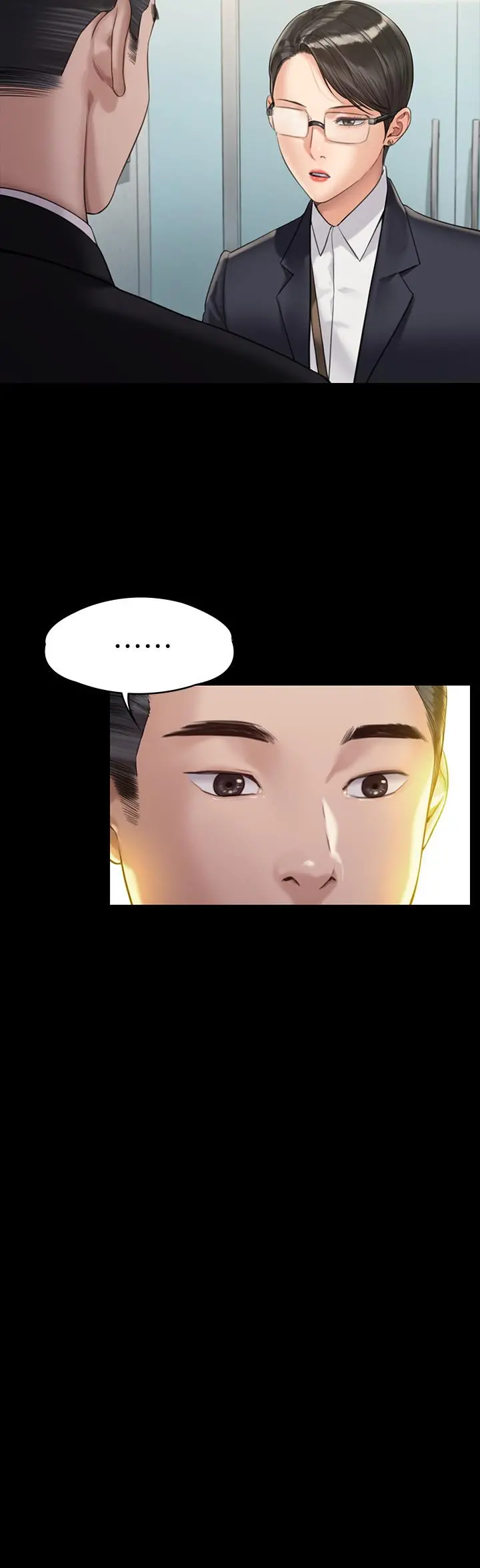 傀儡 第177话-堕落的达莉 第29页