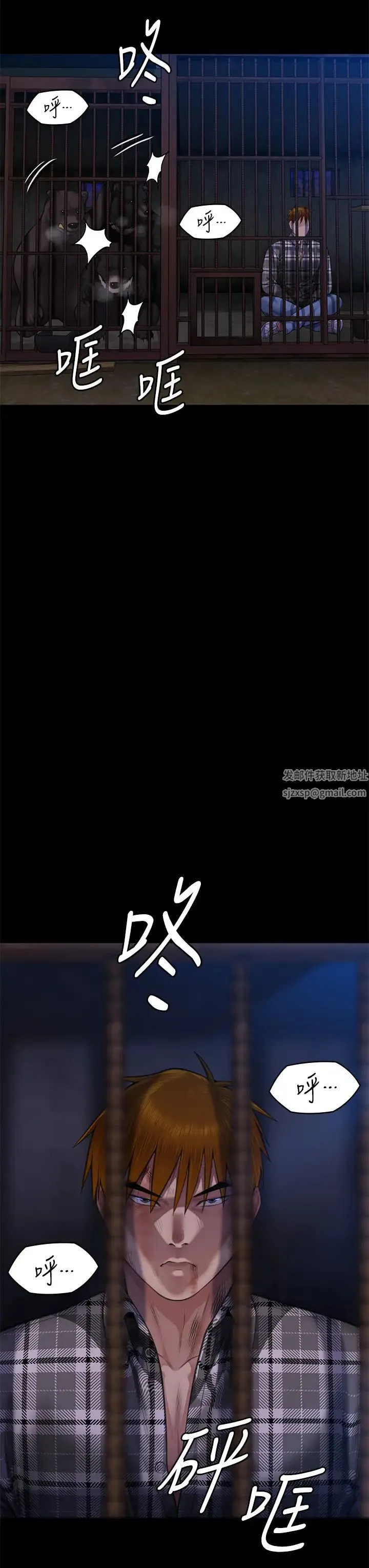 傀儡 第312話-我送你去見你哥和你爸! 第59页