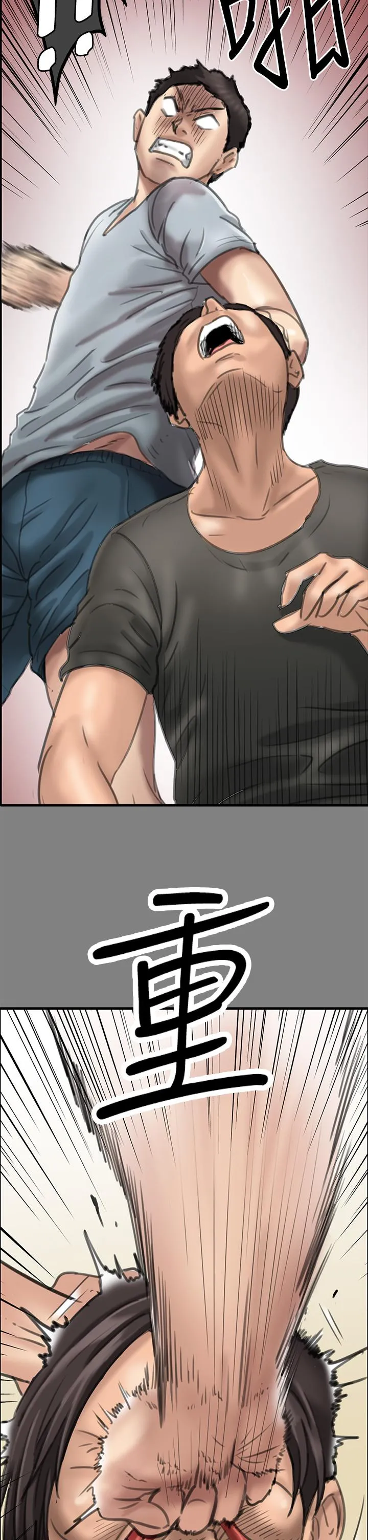 傀儡 第284话-在妈妈面前被俊彪抽插 第17页
